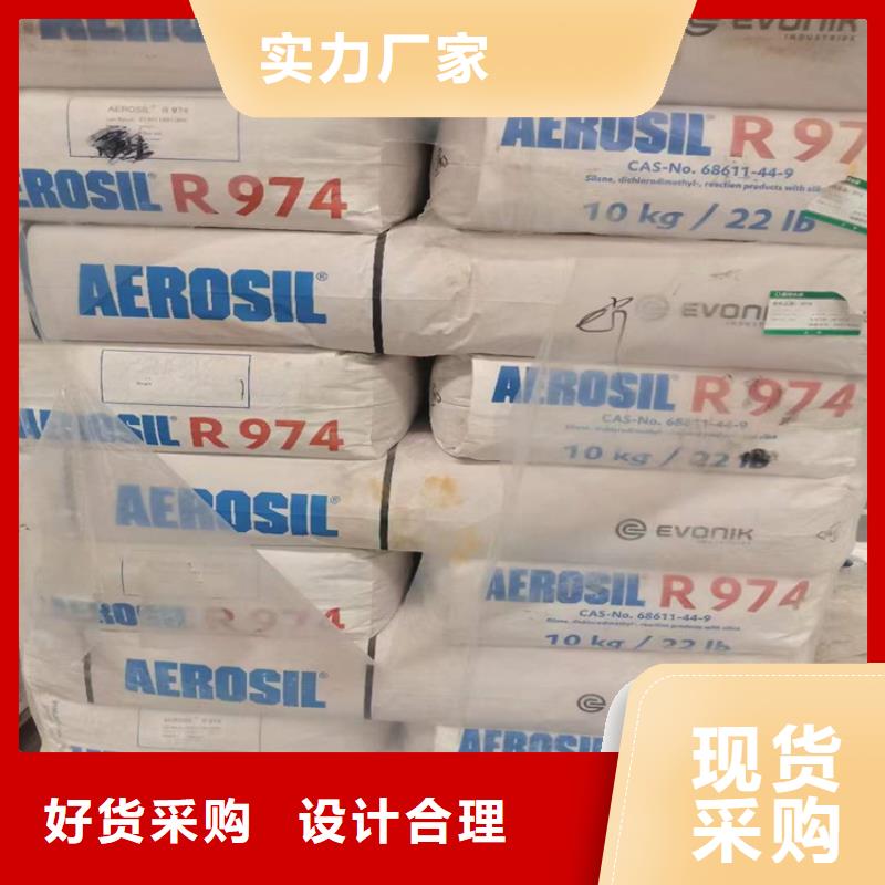 【回收化工原料收购电池原料定制批发】