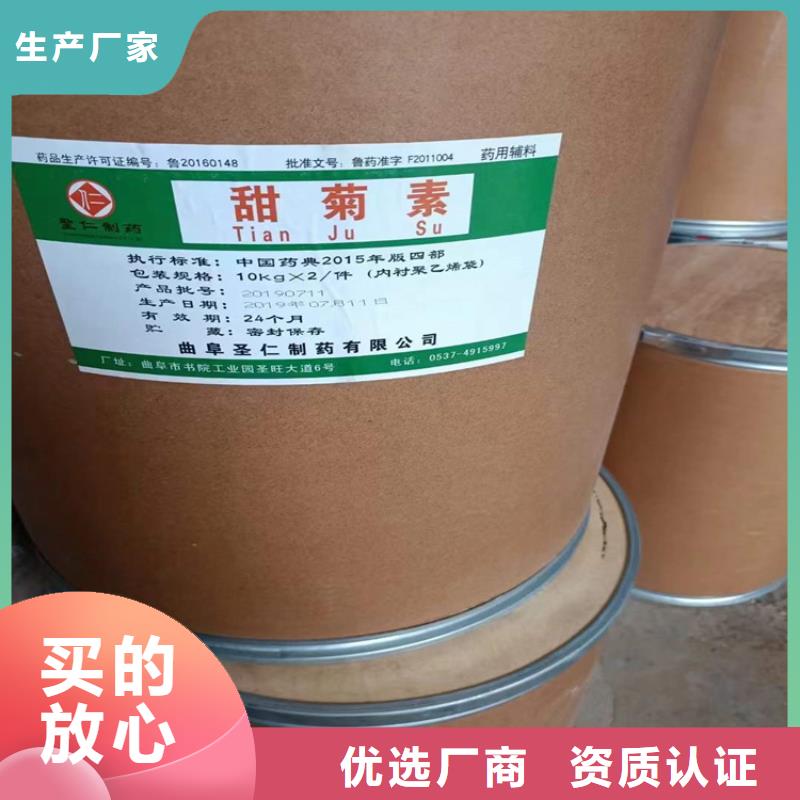  回收化工原料制造厂家