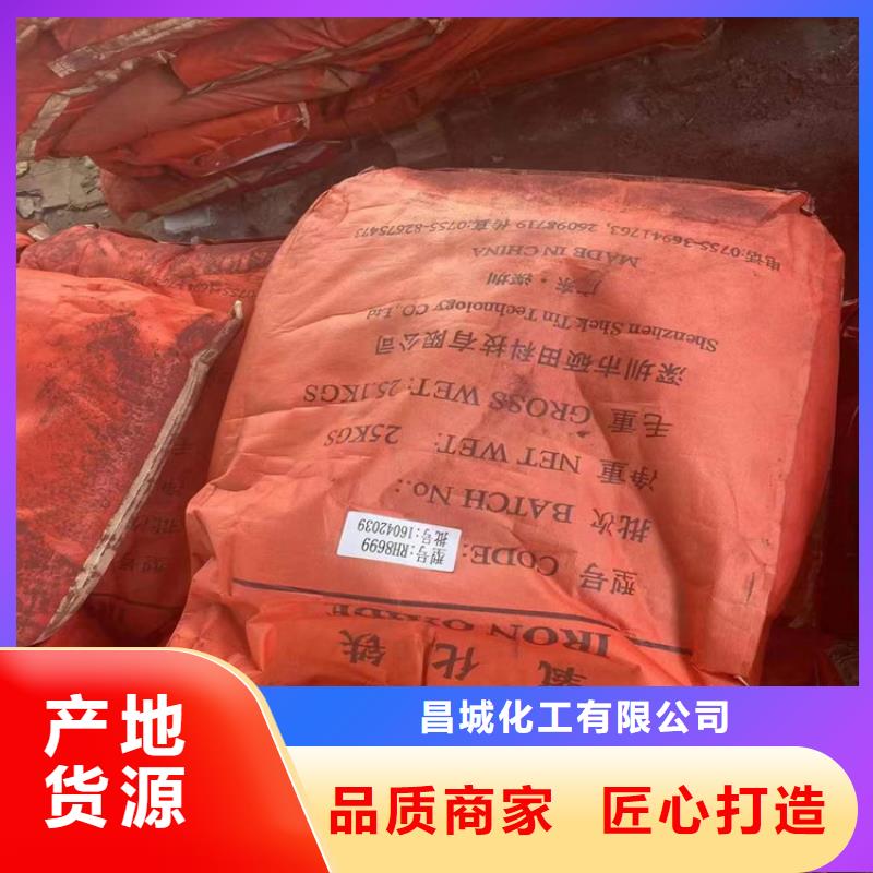 回收化工原料厂家直销省心省钱