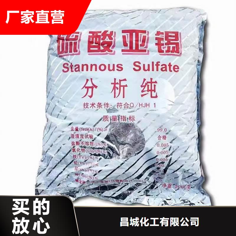 回收化工原料回收食品添加剂本地厂家值得信赖