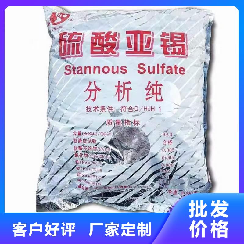 回收化工原料品质保证实力见证