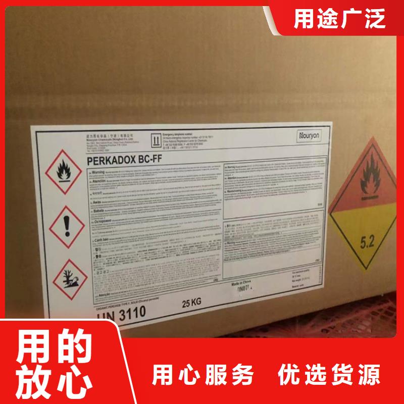 【回收化工原料_回收固化剂供应采购】由昌城化工有限公司为您