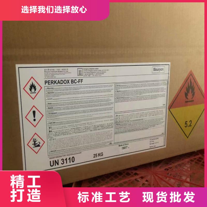 回收化工原料定金锁价