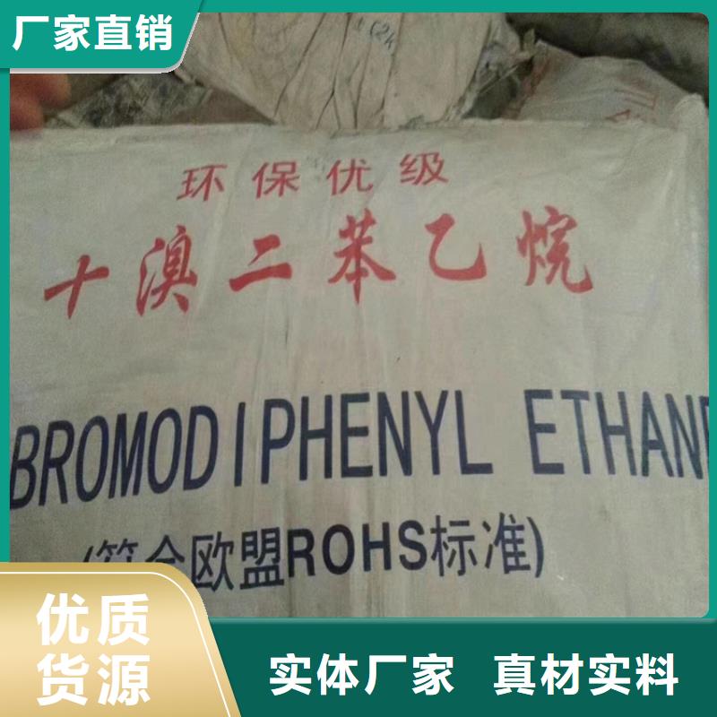 縣回收苯甲醇