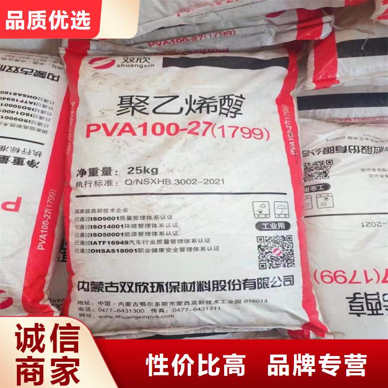 回收化工原料厂家大量现货
