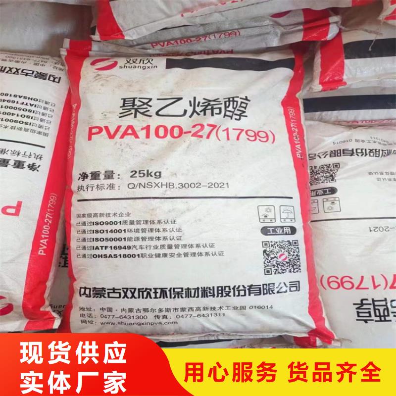 回收化工原料让利客户