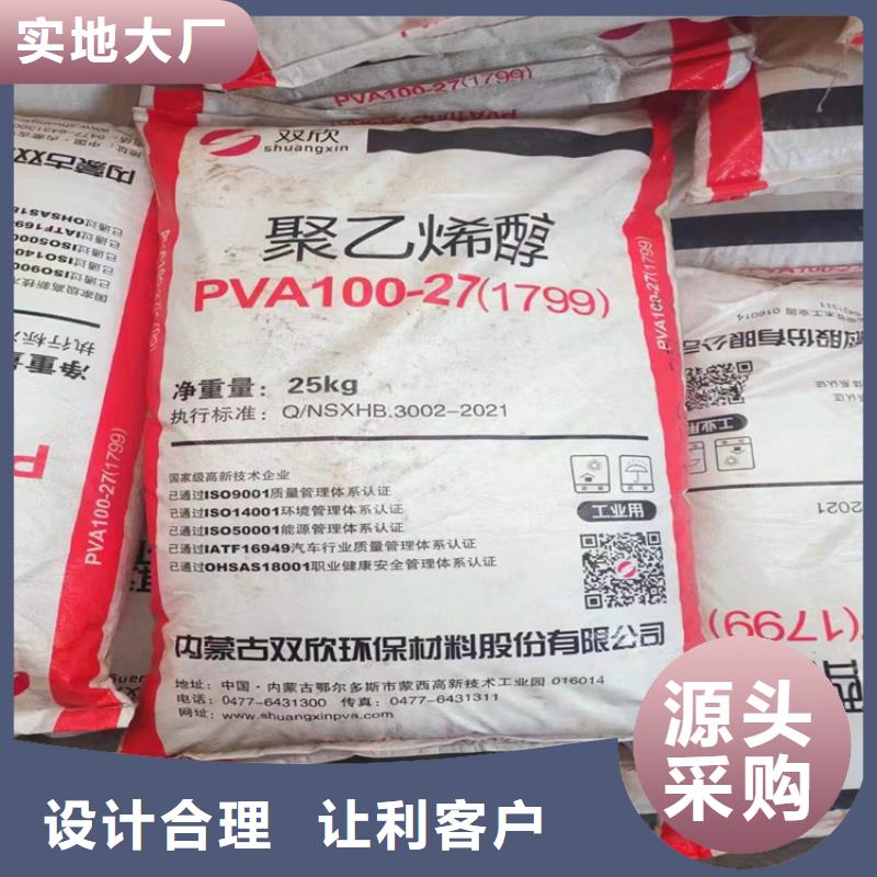 【回收化工原料】回收氧化锆珠支持批发零售
