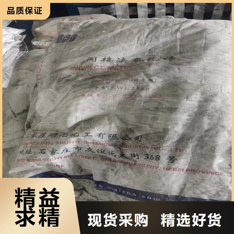 回收化工原料型号齐全