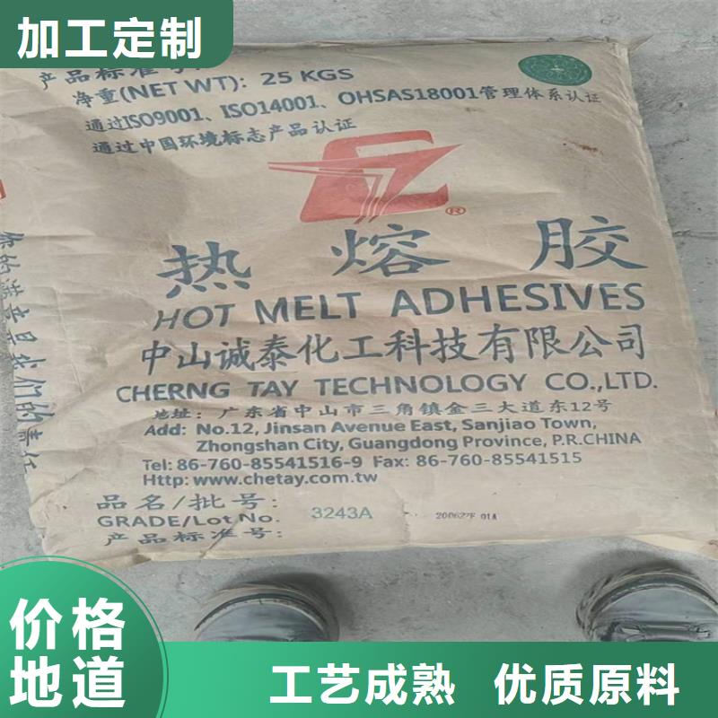  回收化工原料优选厂家