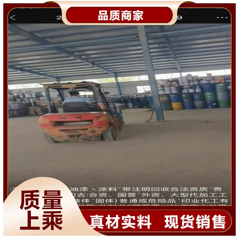 回收化工原料超产品在细节