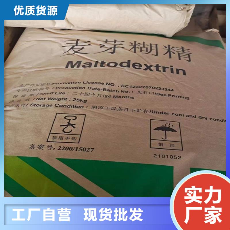 回收化工原料工厂直销