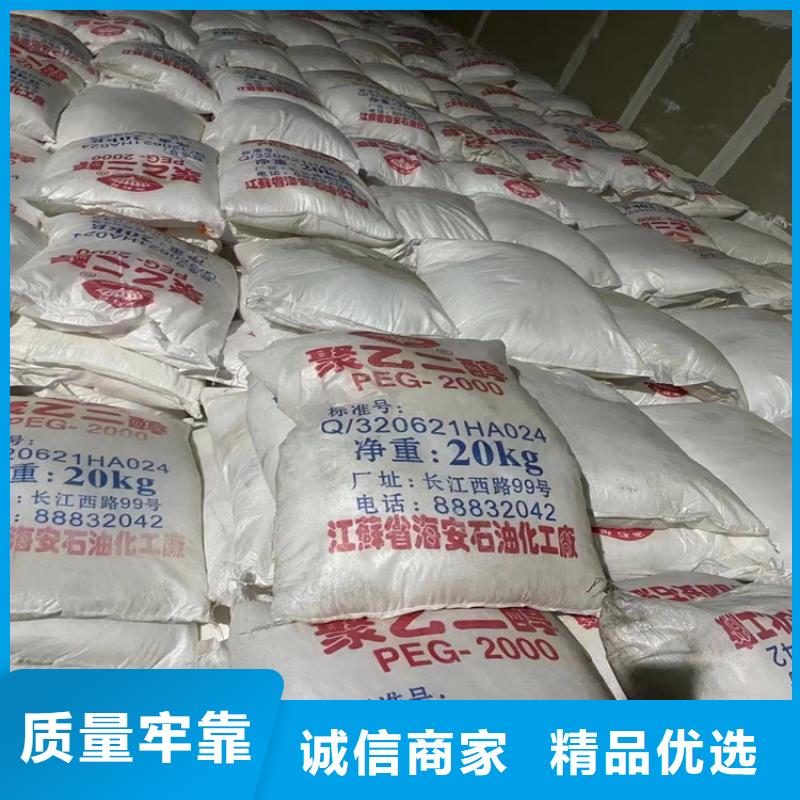 回收化工原料工艺精细质保长久