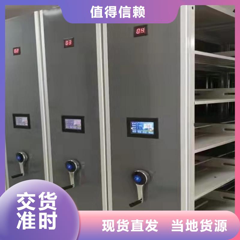 订购电动密集架拆装维修