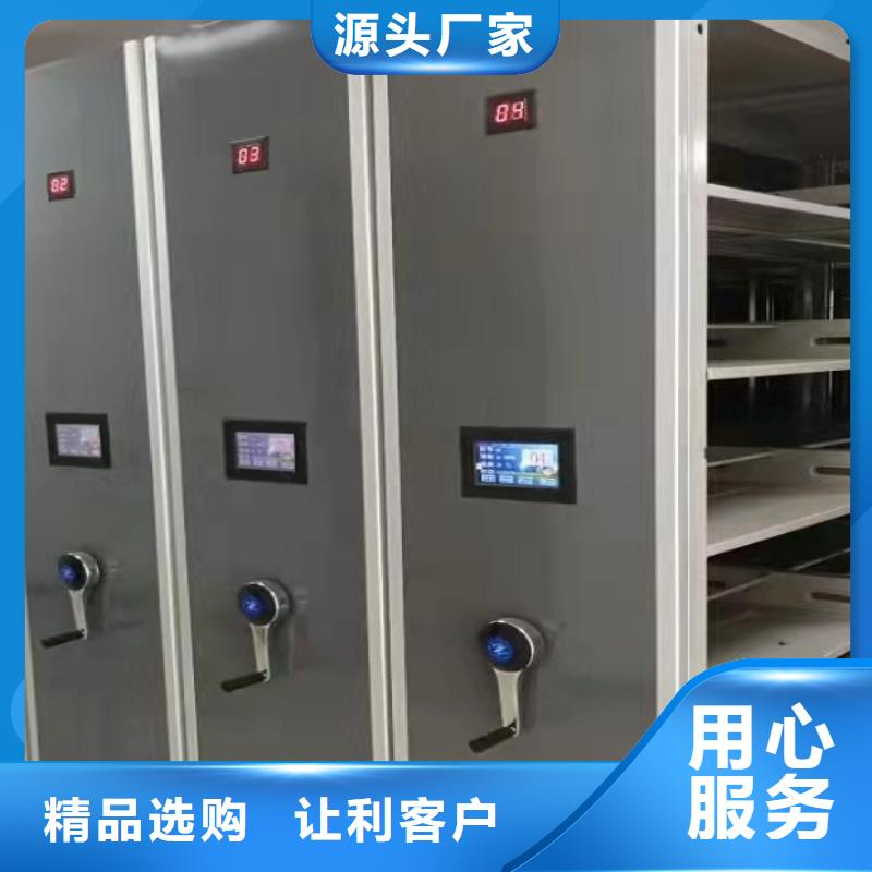 手动密集柜采购价格
