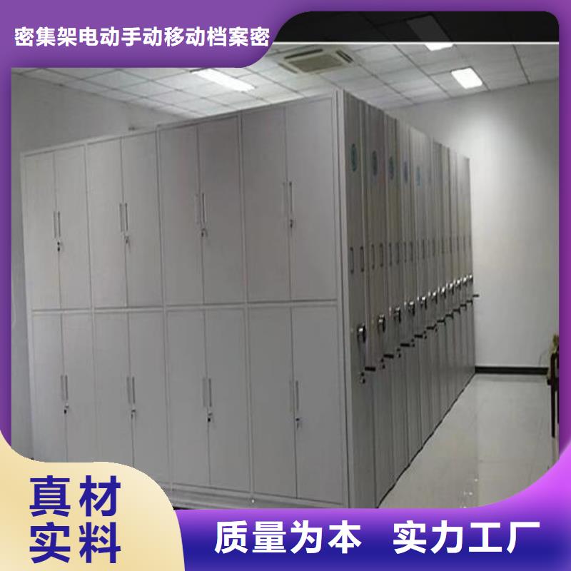 智能密集架報(bào)價(jià)
