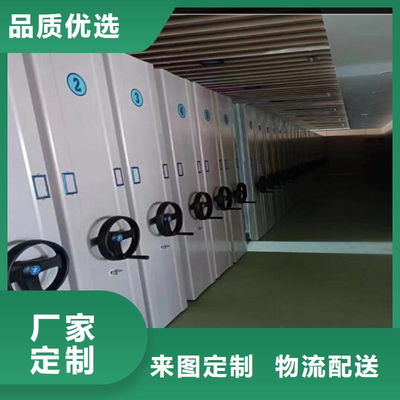 手动密集架现货直供