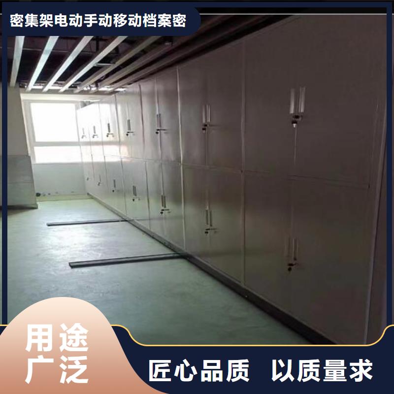 【密集档案架价格】