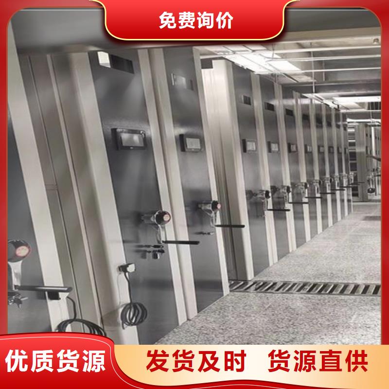屯昌县智能密集柜厂家价格