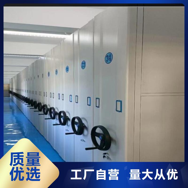 手摇密集柜报价