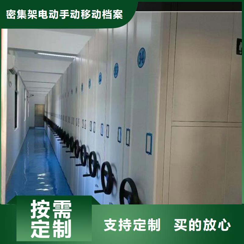 價格分析密集柜廠家