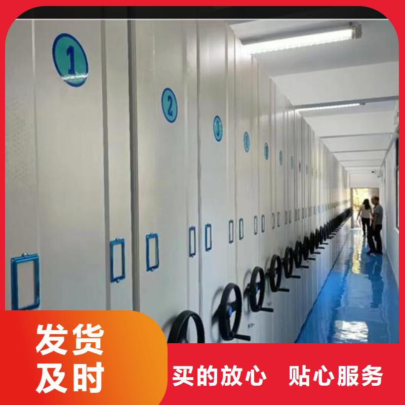 琼海市密集柜实力厂家