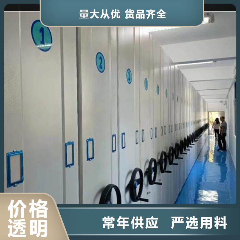 【密集柜】,密集架厂家产地货源