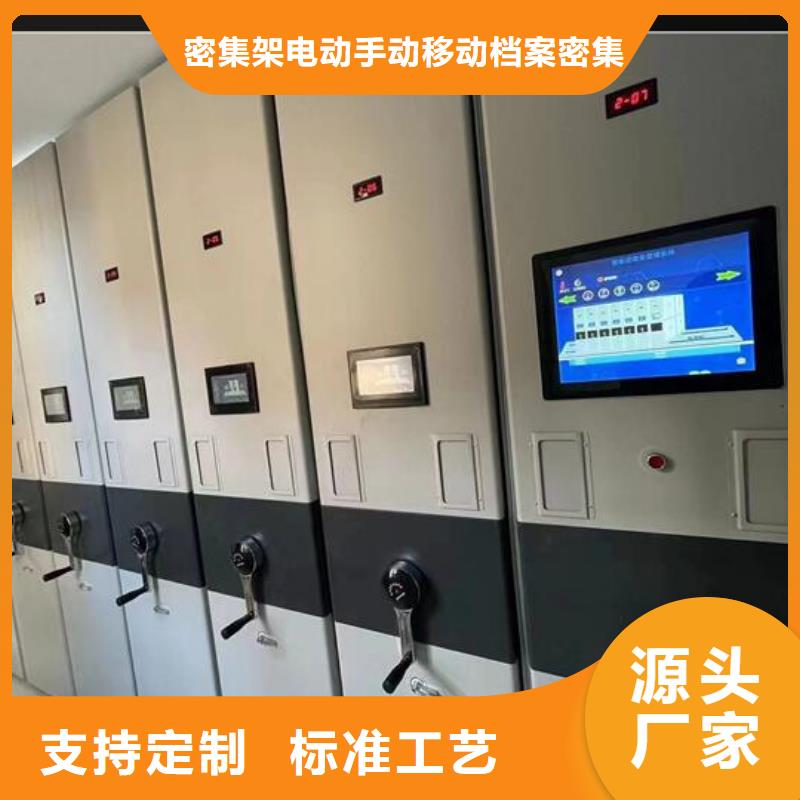 手摇密集架工厂直销