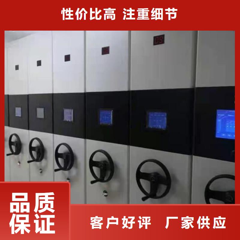 人事密集档案柜供应【鑫武】