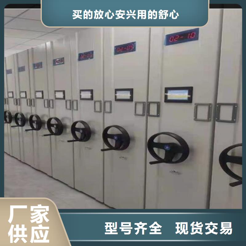 智能密集架報(bào)價(jià)
