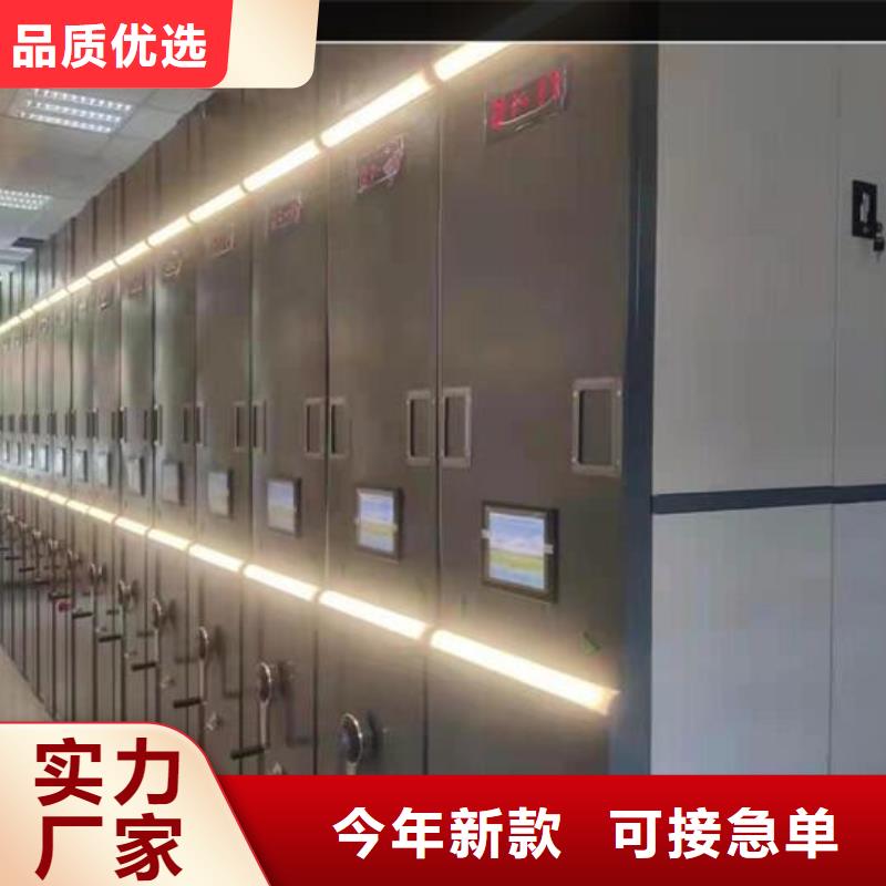 手动密集架按需定制