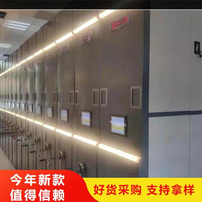 档案密集架厂家价格【鑫武】