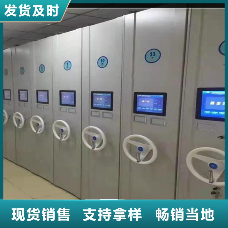 手摇式密集柜