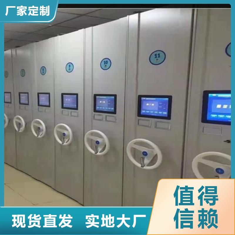 密集柜質(zhì)量優(yōu)