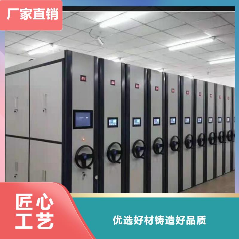 【智能密集柜厂家报价】