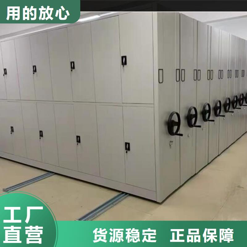 价格电动密集柜