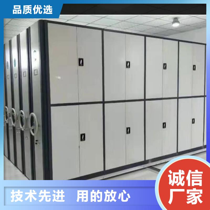 电动密集柜源头厂家