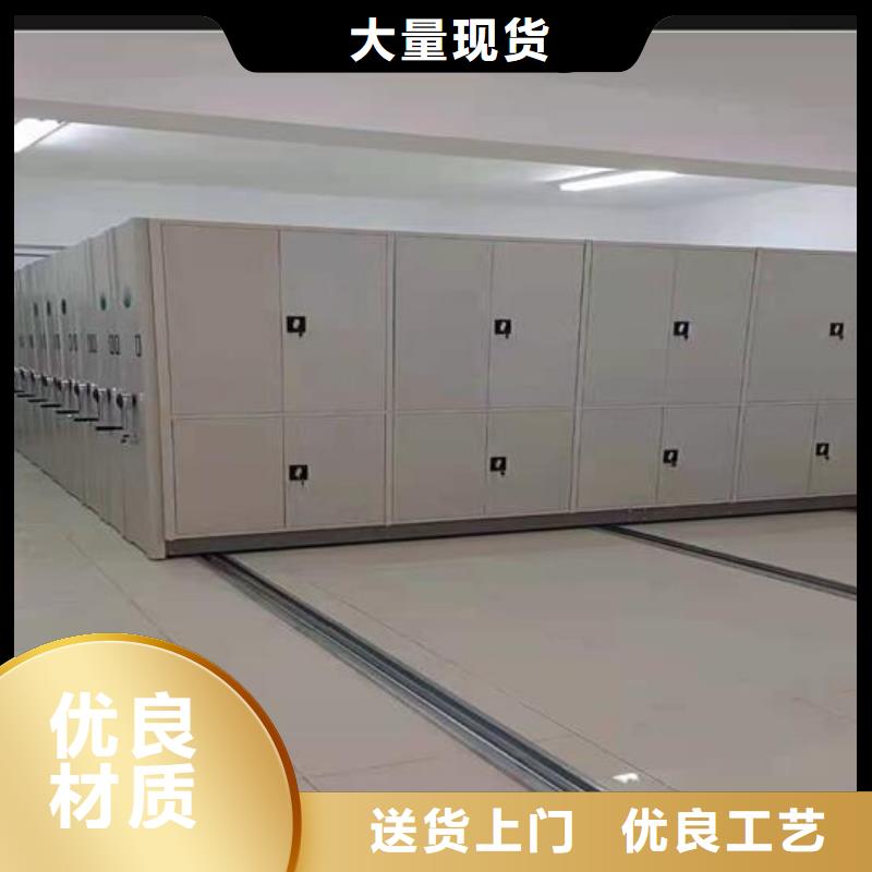 定西|甘南|平凉|白银【 密集柜 密集柜拆装精选货源】-密集架电动手动移动档案密集柜<鑫武>家具(嘉峪关市分公司)
