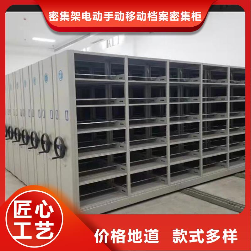 密集档案架供应【鑫武】