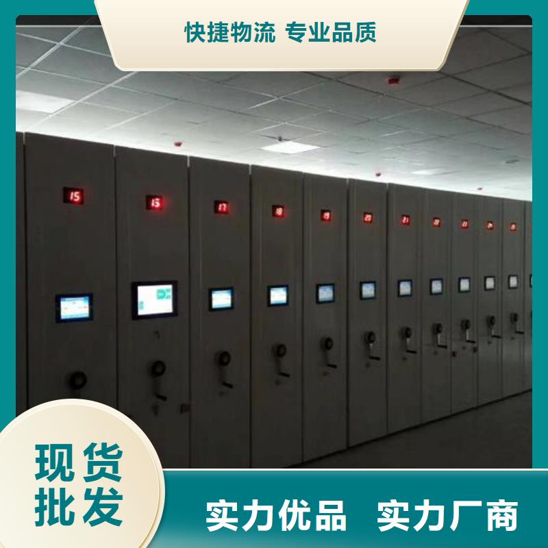 比较好摇动电动密集架价格