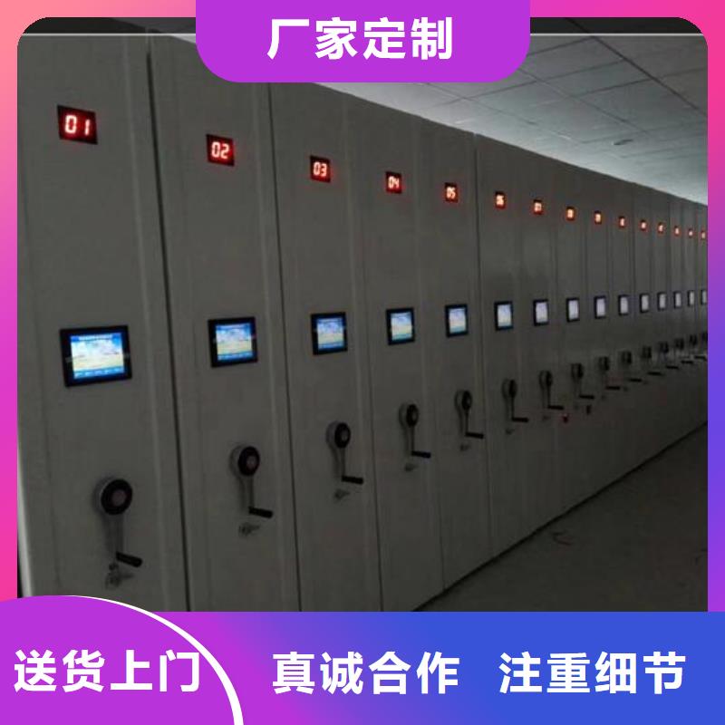 轨道档案柜订制【鑫武】