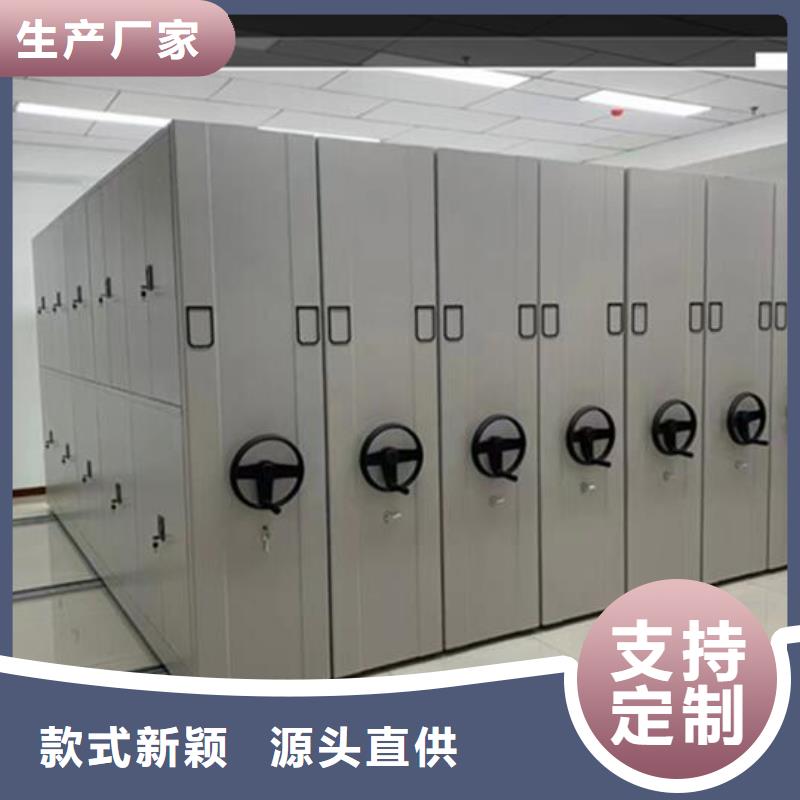 密集架-密集柜【 密集柜 密集柜拆装精选货源】-企业旺旺