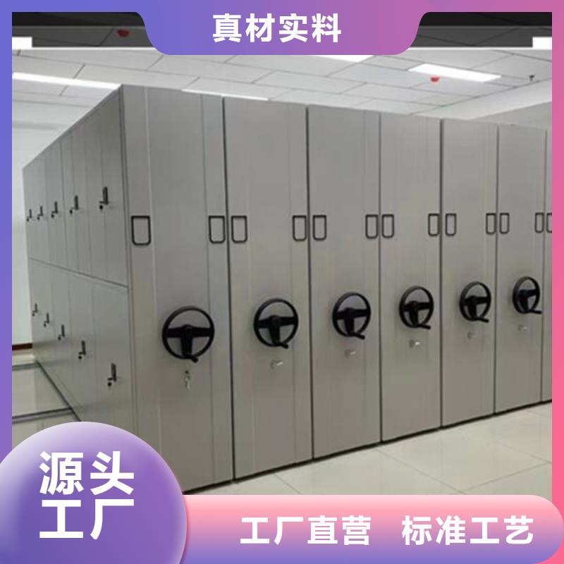 【密集檔案柜廠家直銷】