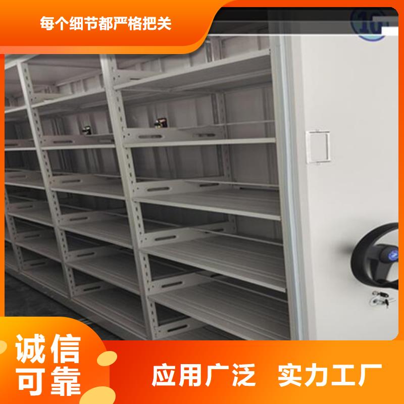 密集柜,【密集柜廠家】價格實惠工廠直供