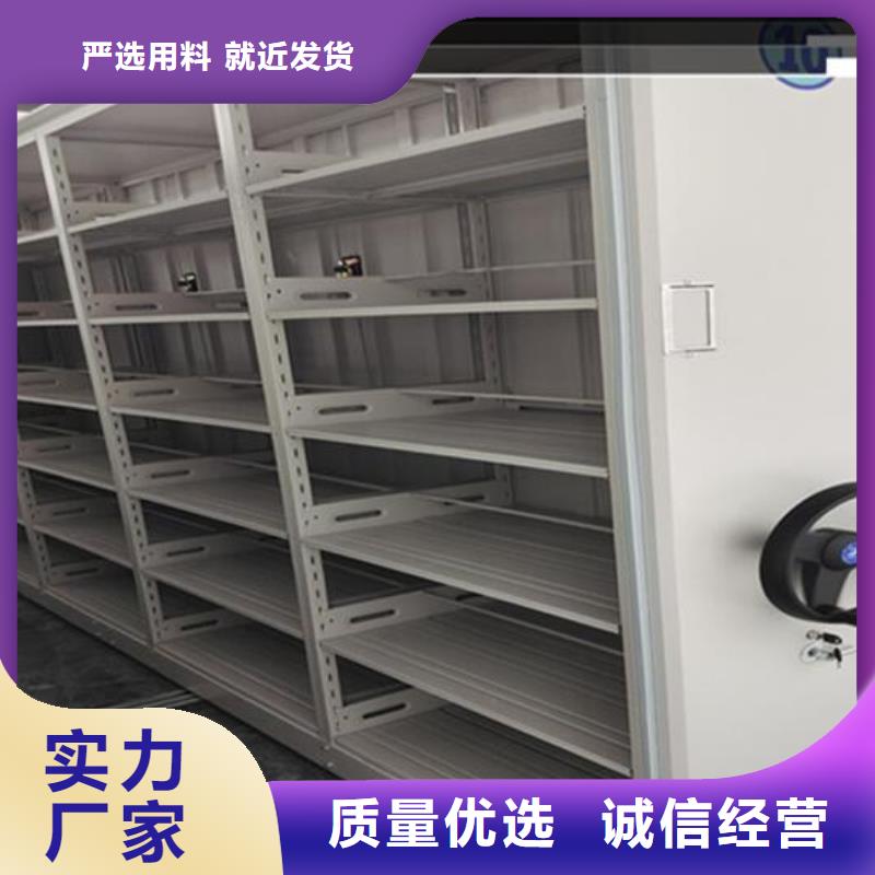 廠家檔案密集柜