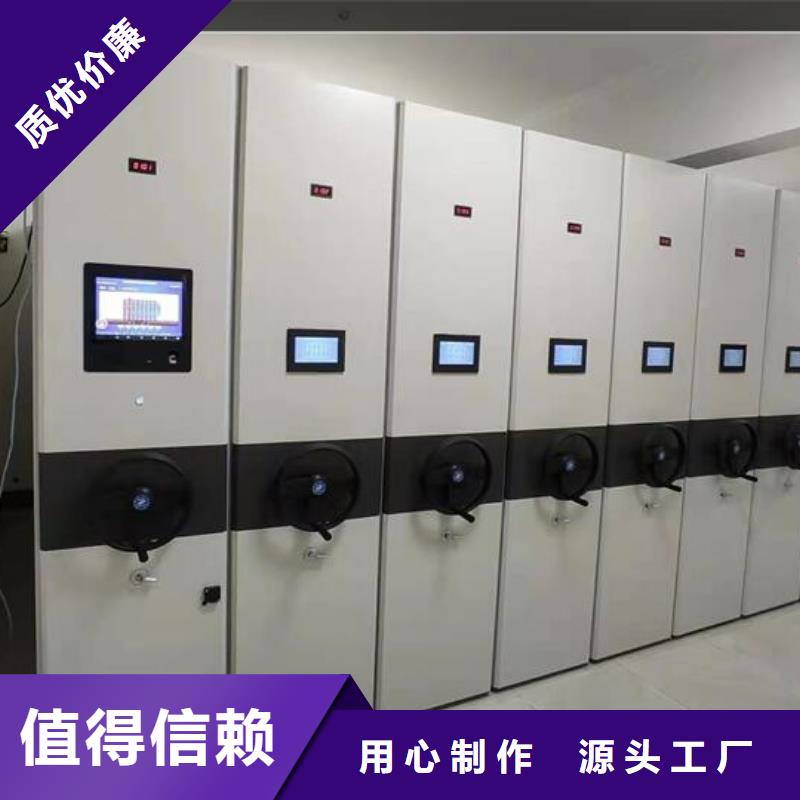 人事密集档案柜供应【鑫武】