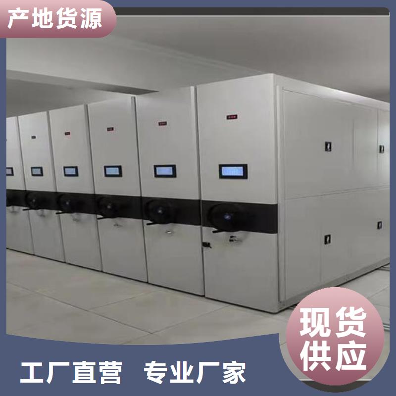 电动密集架供应商