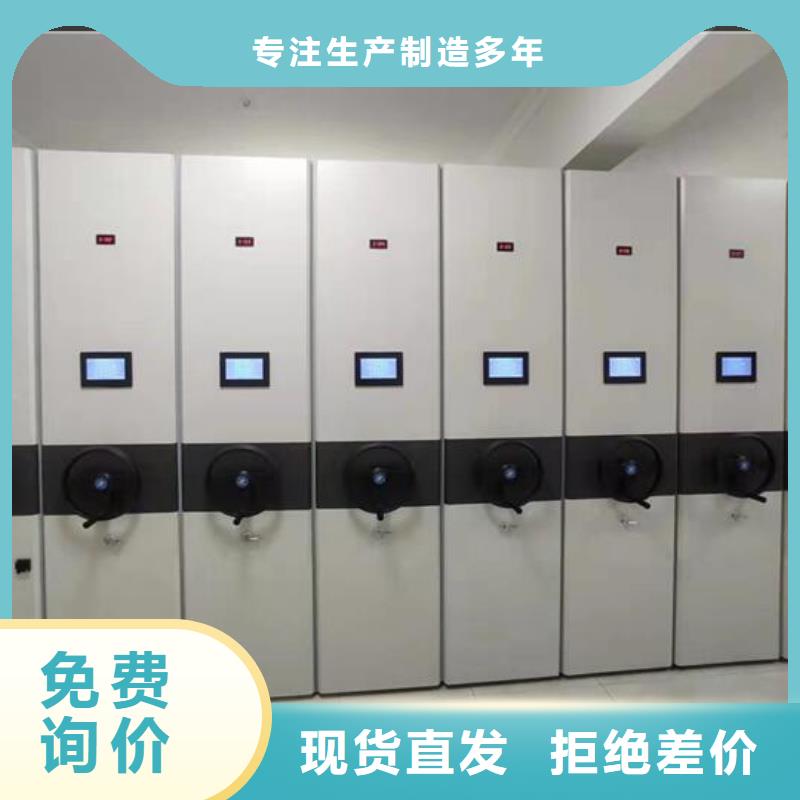 智能密集柜源头厂家