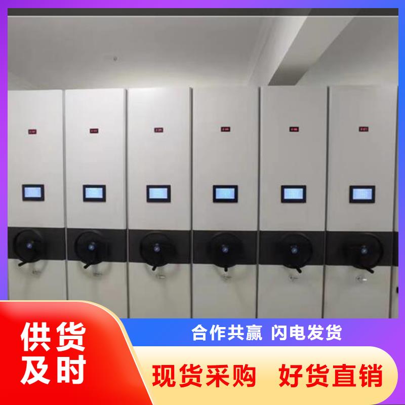 会计密集架报价【鑫武】