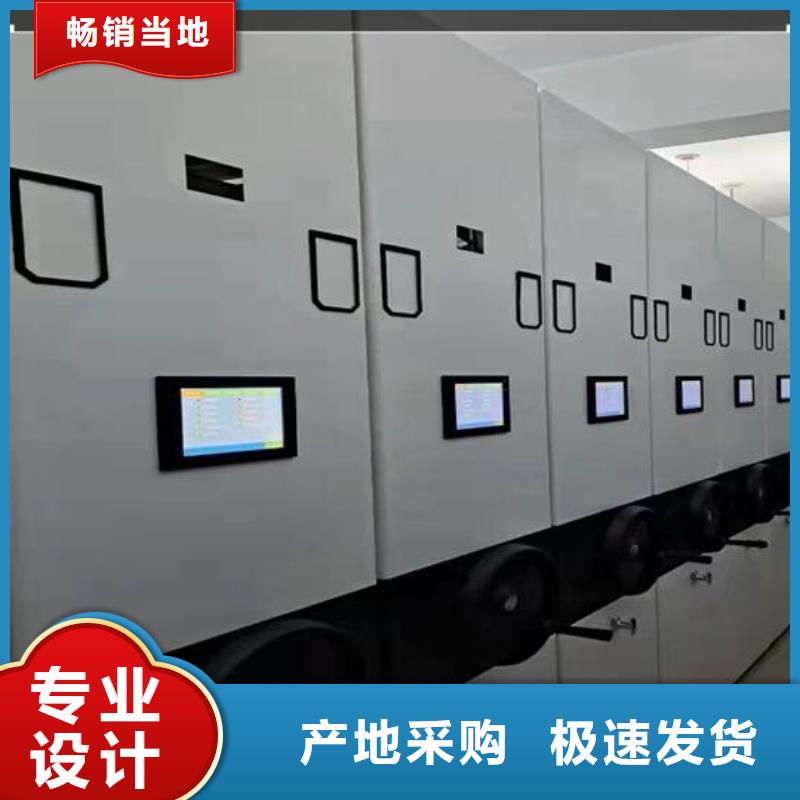【密集档案柜厂家】