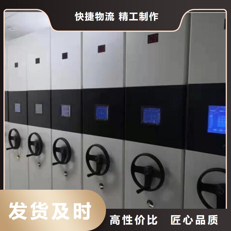 价格表档案密集架搬迁拆装